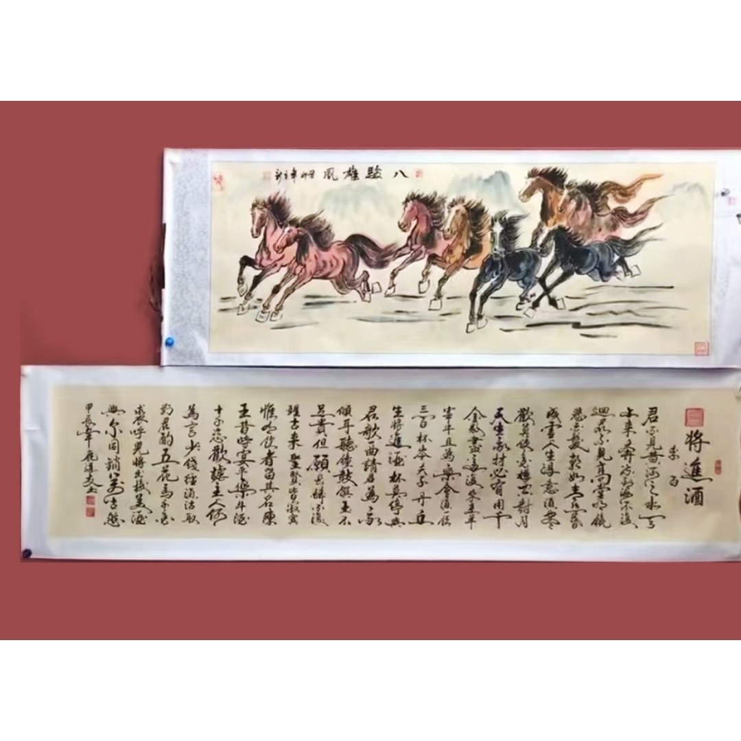 《将进酒》《八马骏图》AD0094