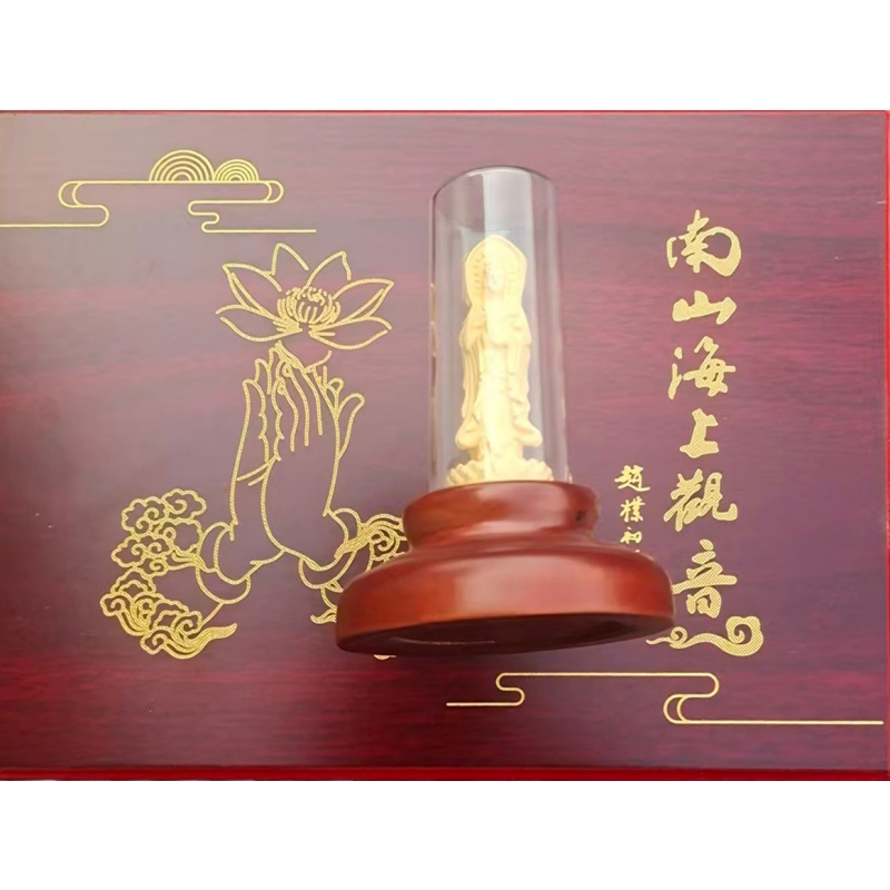 南山海上观音AG0215