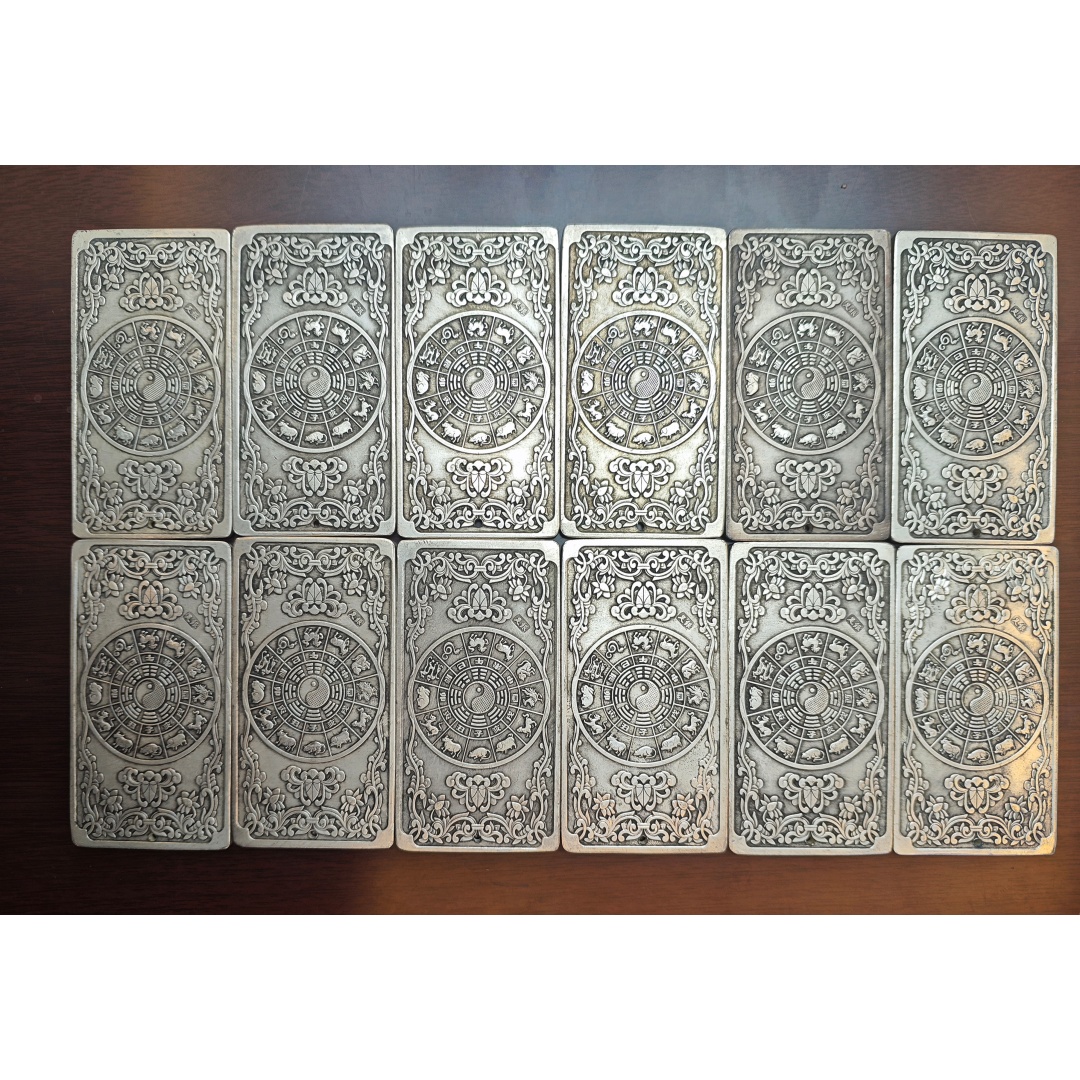 十二生肖银牌1套 银锭福禄寿喜财1套AD0108