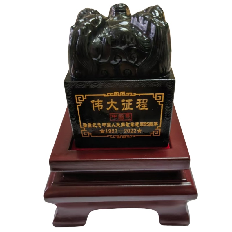 纪念中国人民解放军95周年伟大征程AE0181