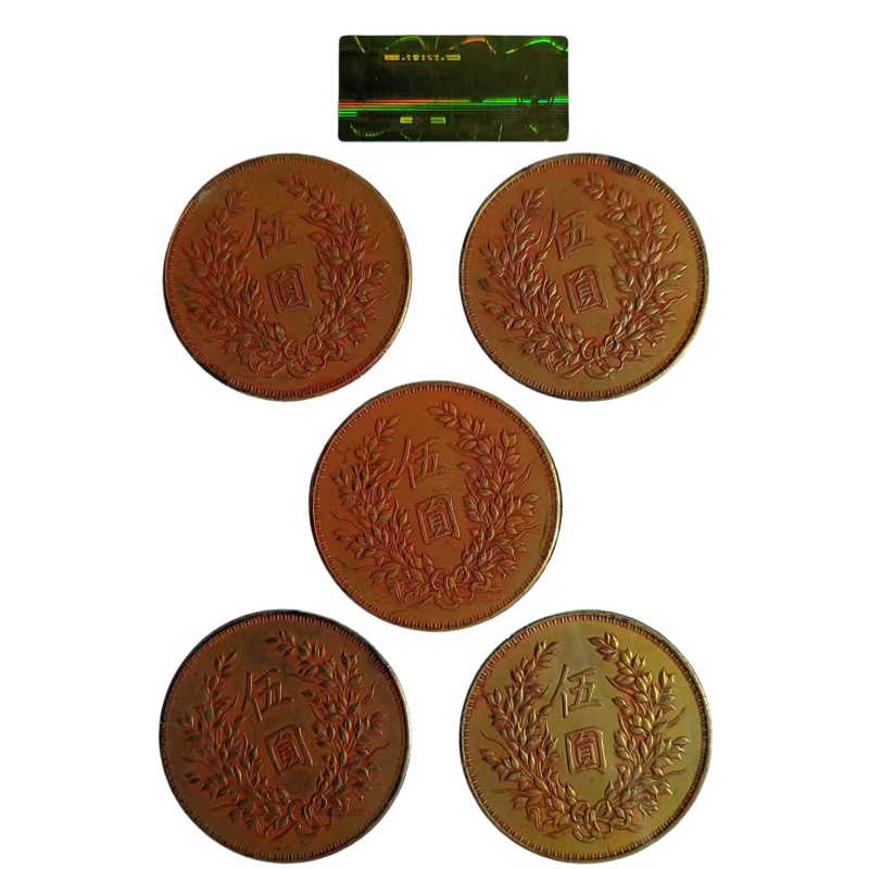  袁世凯金币伍圆AC0185