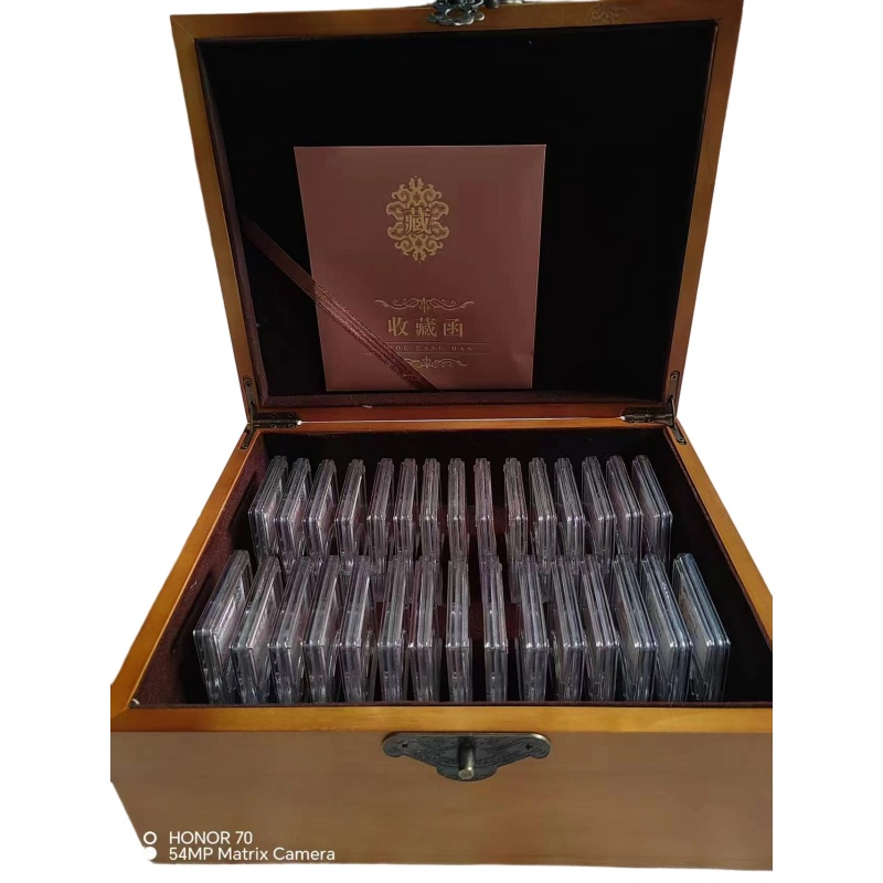 中华铜元全套AC0189