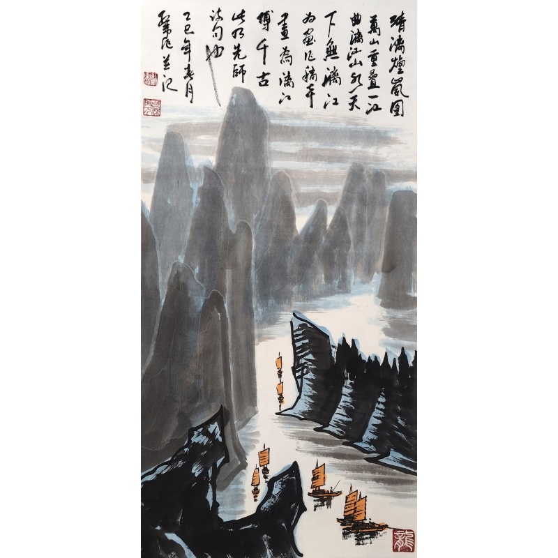 清漓烟岚图AF0060