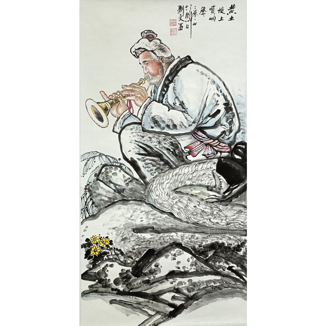 刘文西人物59697