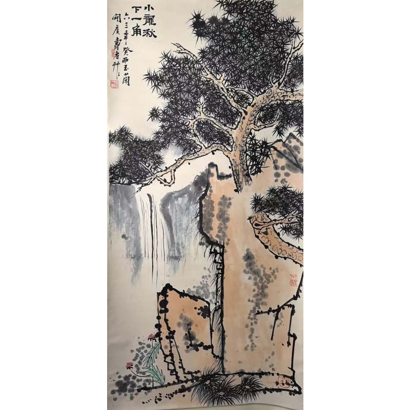 小龙湫下一角AE0211