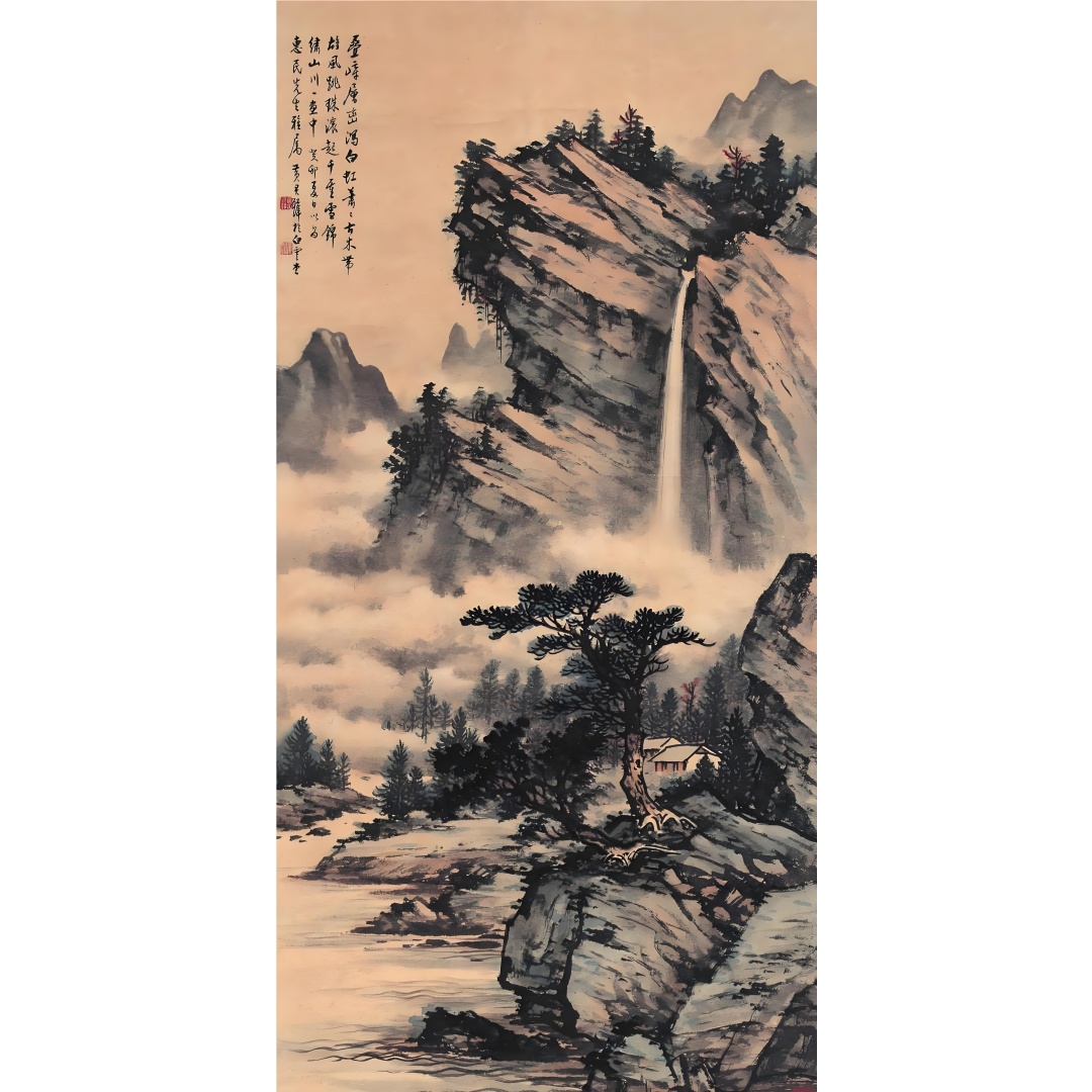 叠嶂层峦泻白虹20074