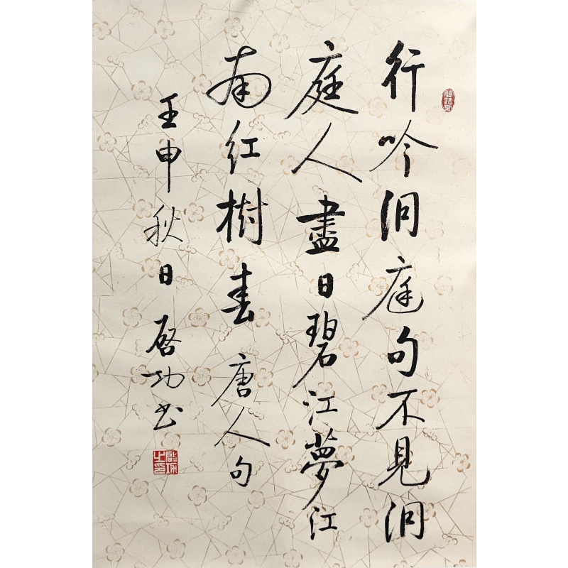 行吟洞庭句不见洞庭人4927