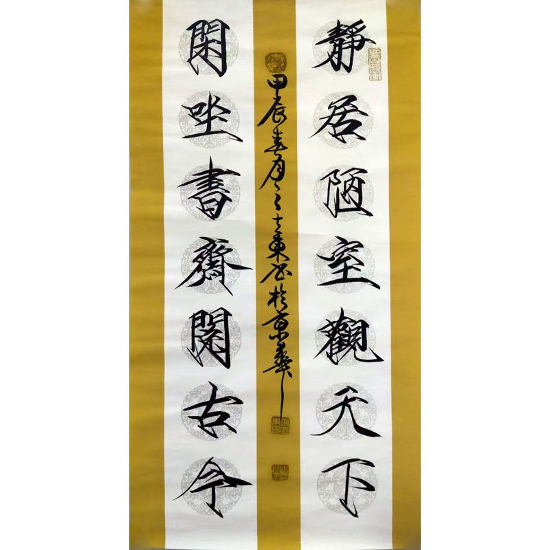 静居陋室观天下AC0204