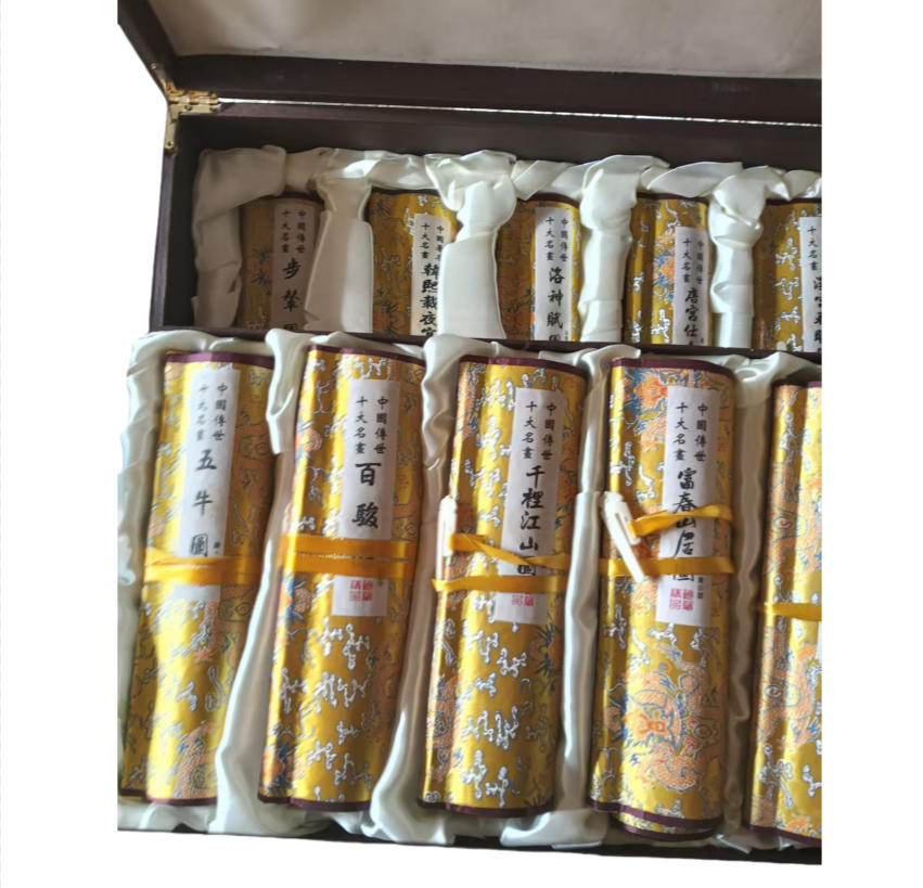 《富春山居图》 AD0126