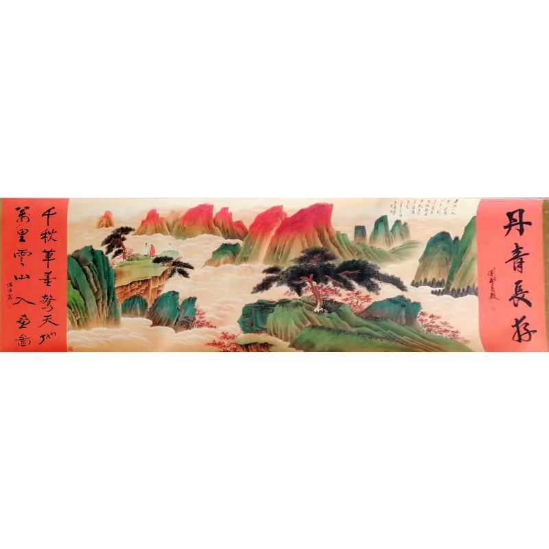 张大千 关山月 何海霞合作 齐白石  红虾 关山月长城雄风 李可染  鸿运当头AB0042