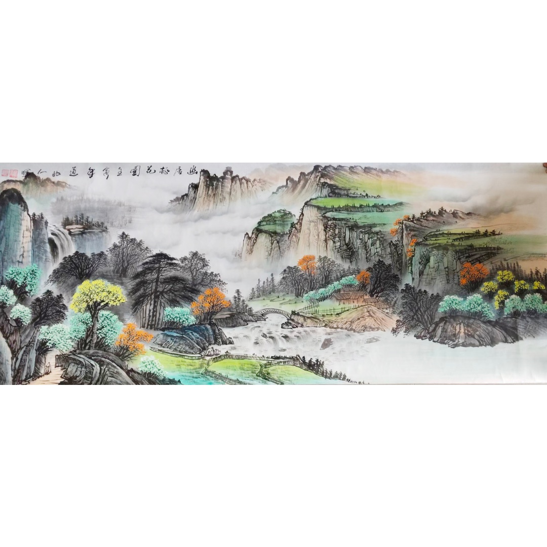 《幽居桃花源》AD0120