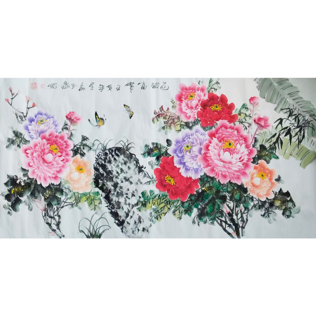 《花开富贵》AD0121