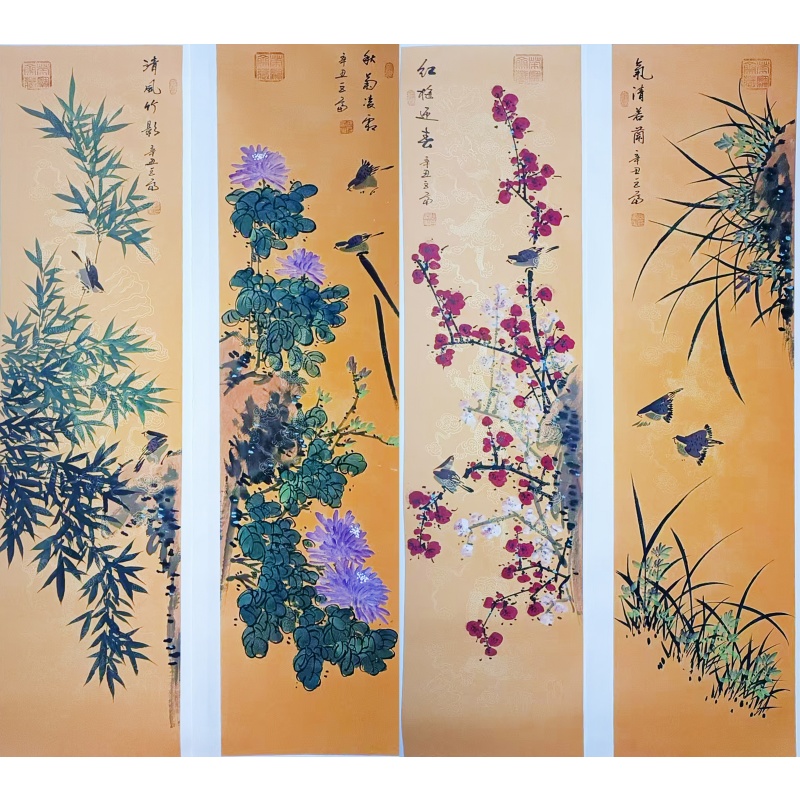 张巨富先生的四条屏 刘俊敏先生的望岳 崔景哲先生的红装侍女AB0037