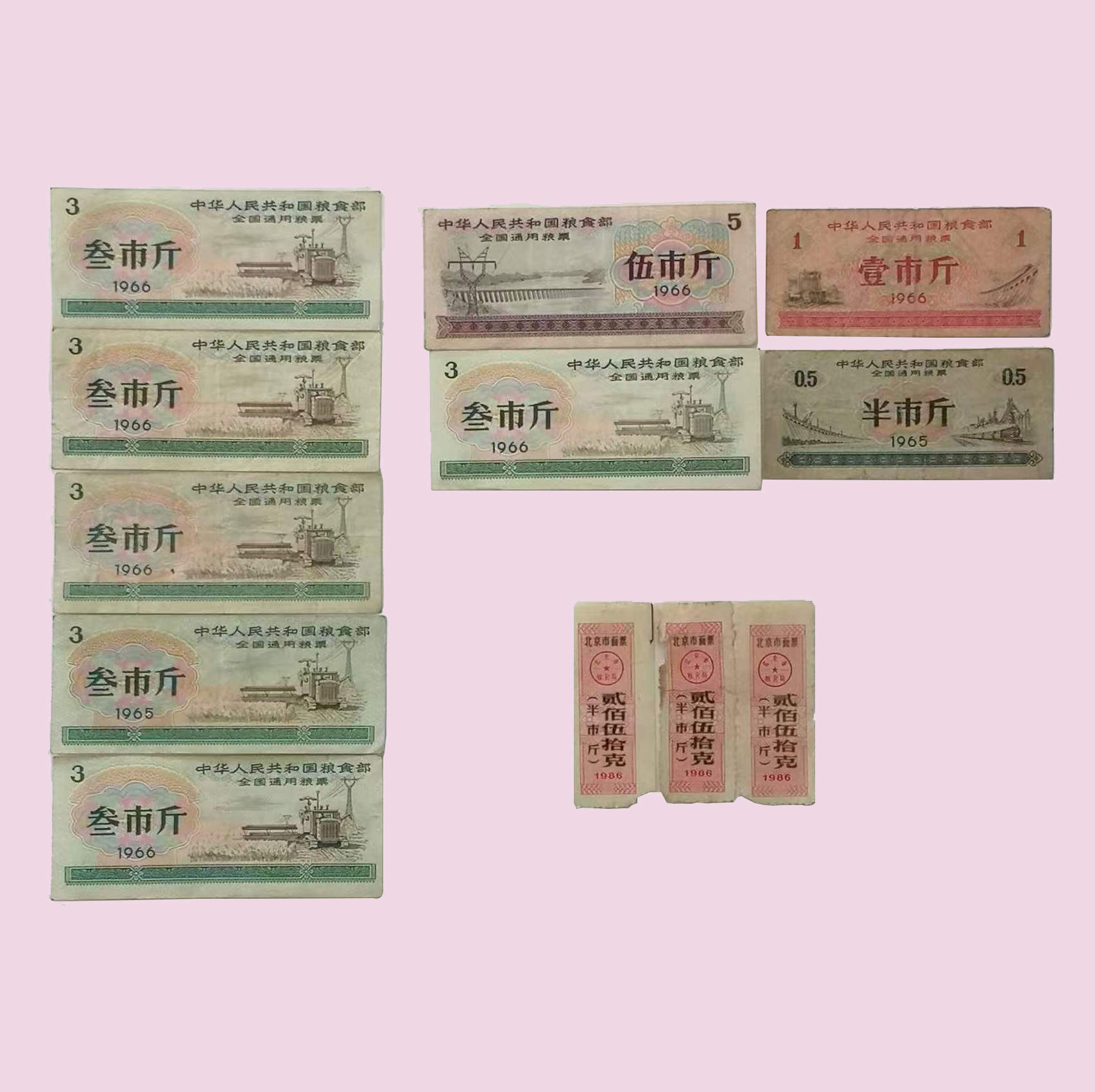 粮票，面票一组AD0123