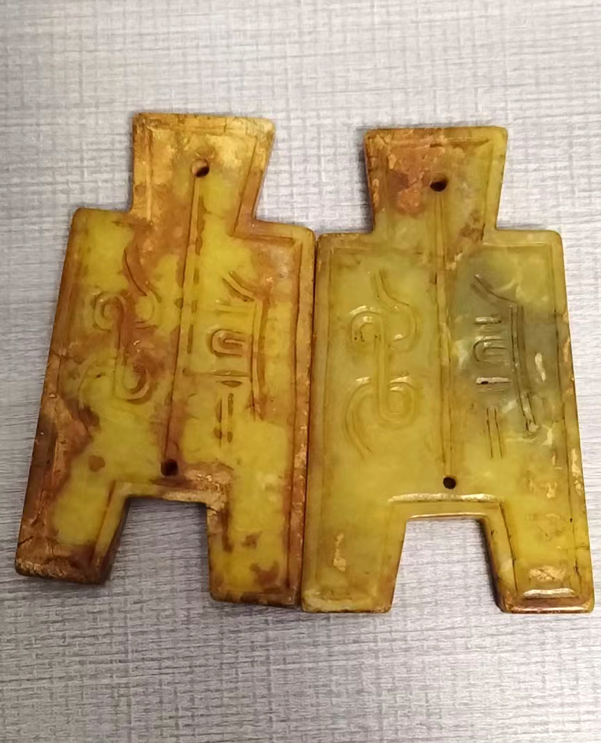 高古玉币2枚+民国纪念币7枚AA0264