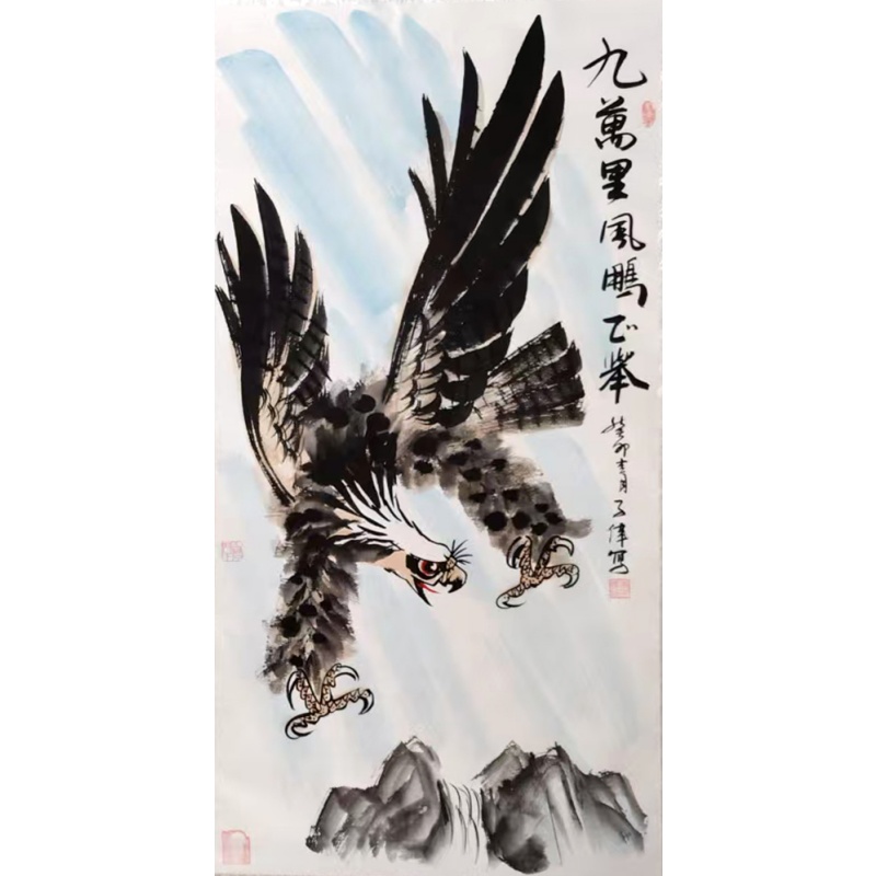 九万里风鹏正举AF0070