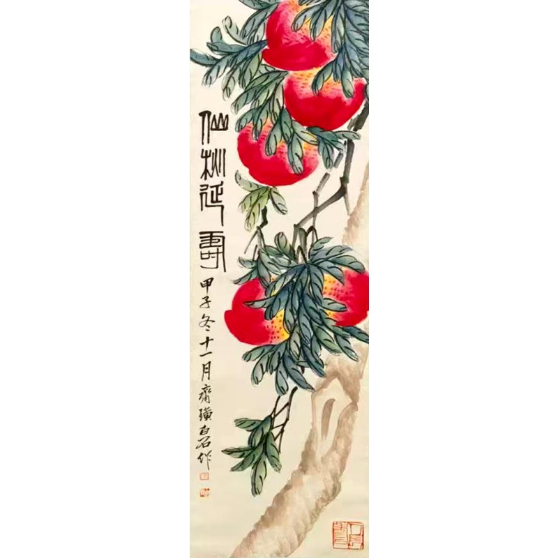 齐白石寿桃AG0274