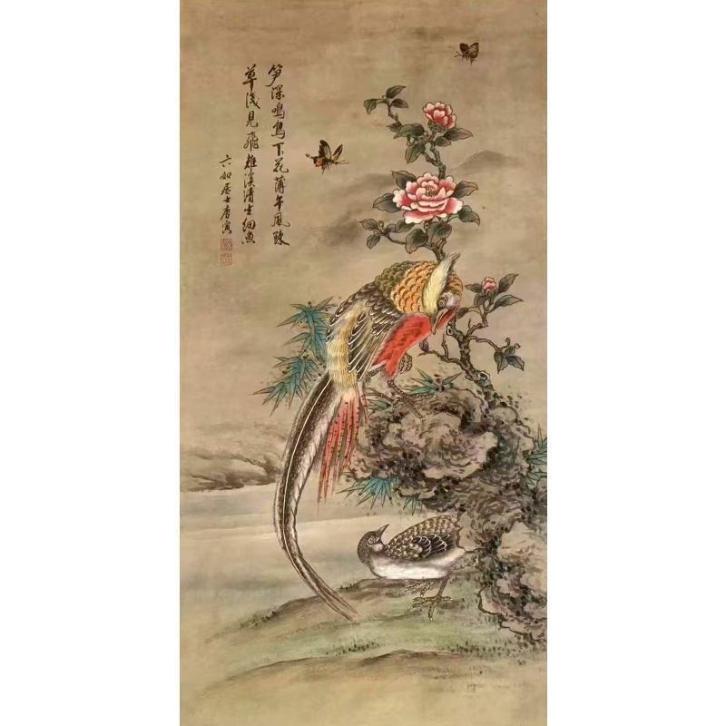 唐寅《红腹锦凤蝶恋花图》AF0073