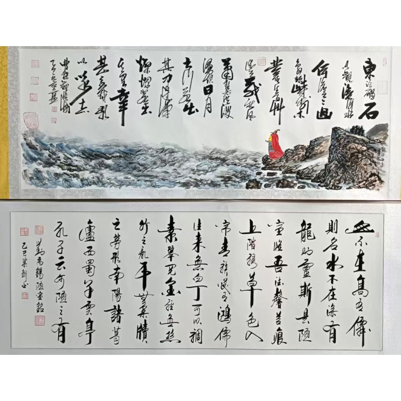 陋室铭、观沧海822908