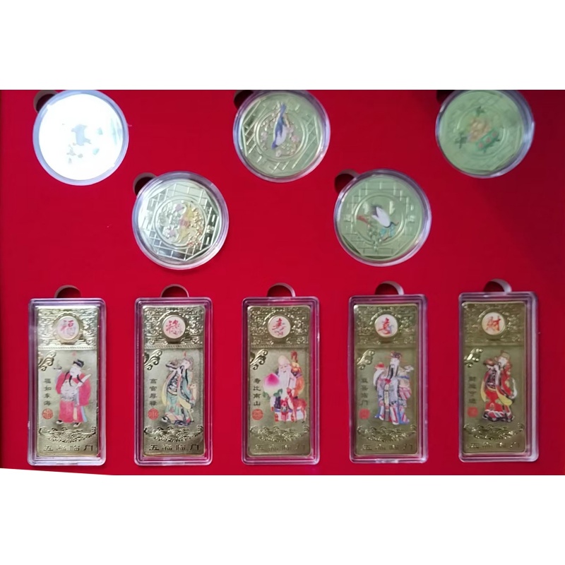 福禄寿喜财银条纪念章AE0240