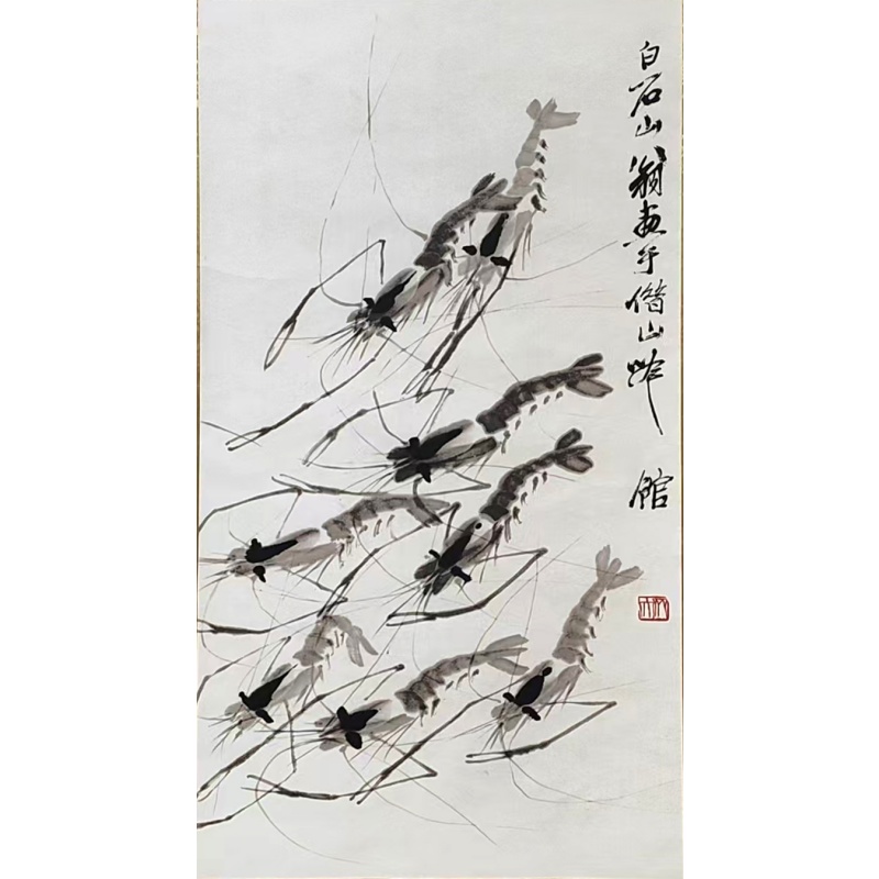 1  墨虾图 2 青绿山水AA0317