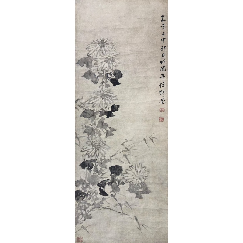 指画嘉芳图AC0253