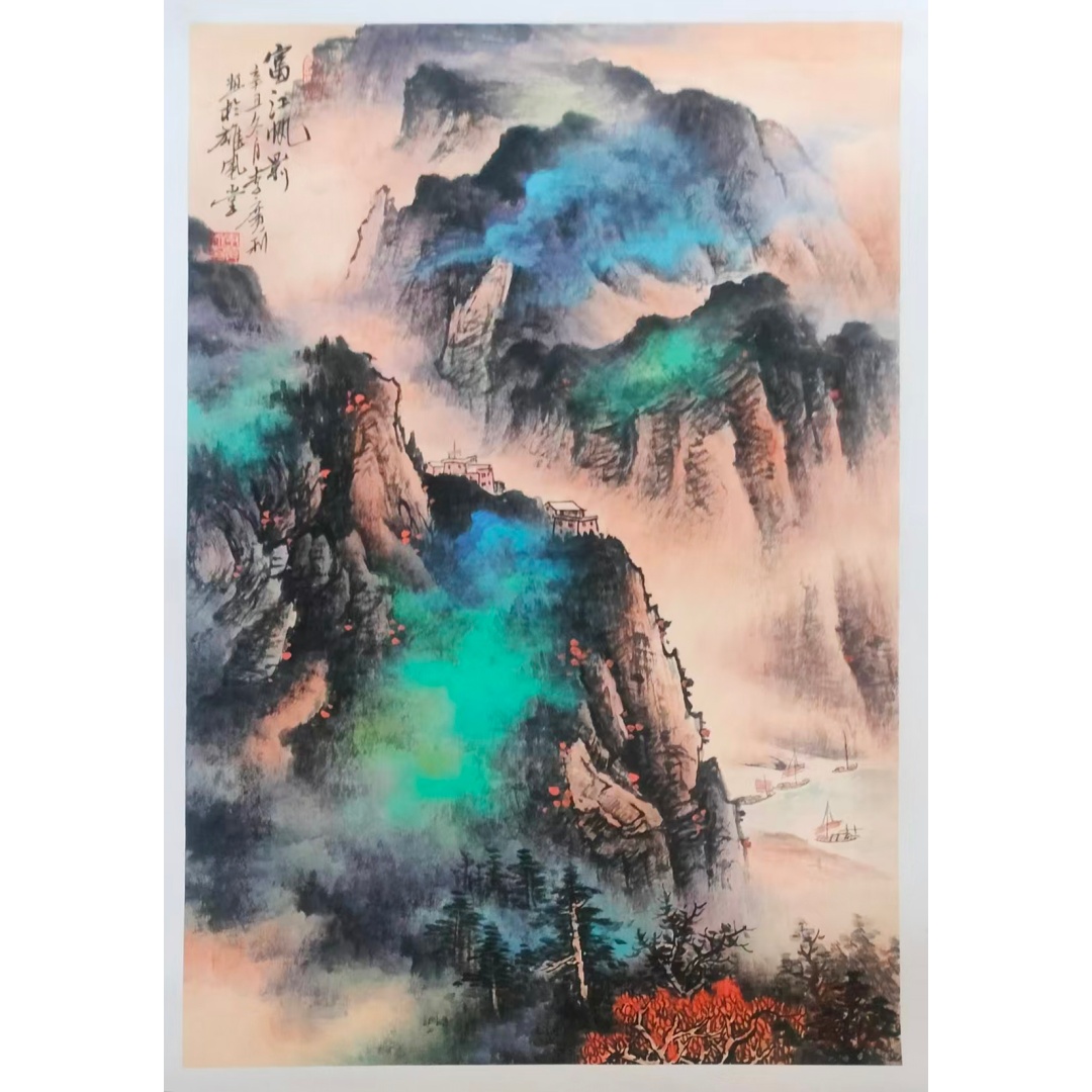 1.李广利《富江帆影》 2.李广利《松峰揽胜》 3.《火烈鸟油画》AD0165