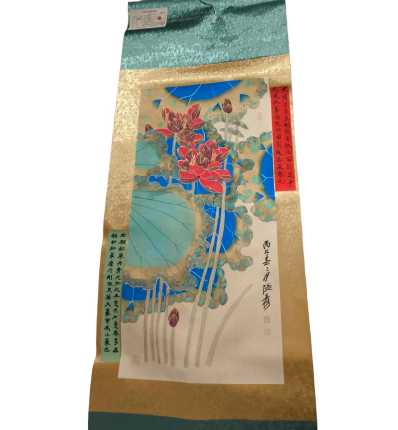 《金线荷花》AD0161