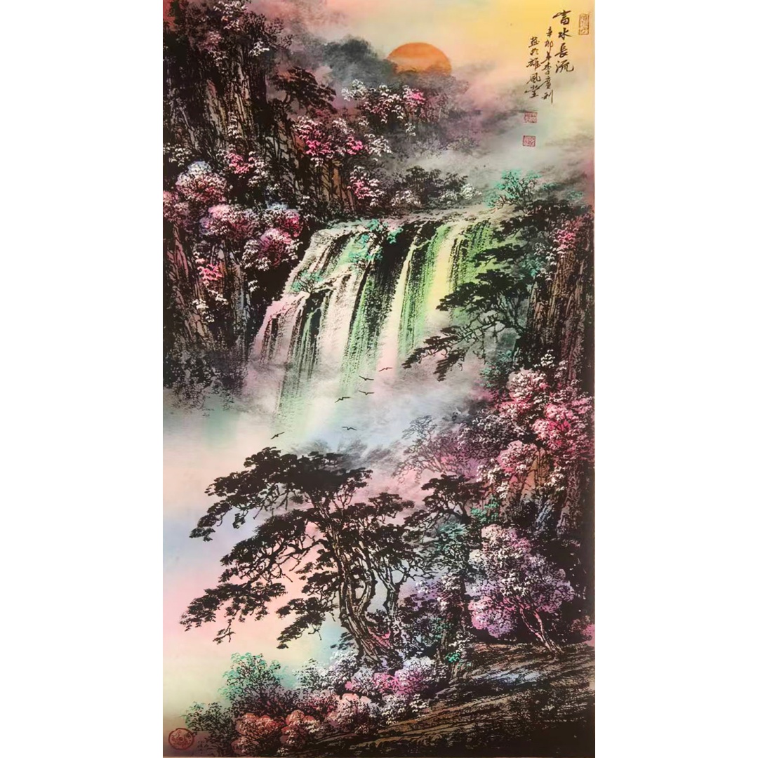 《富水长流》《山君群威》《富山祥云》AD0154