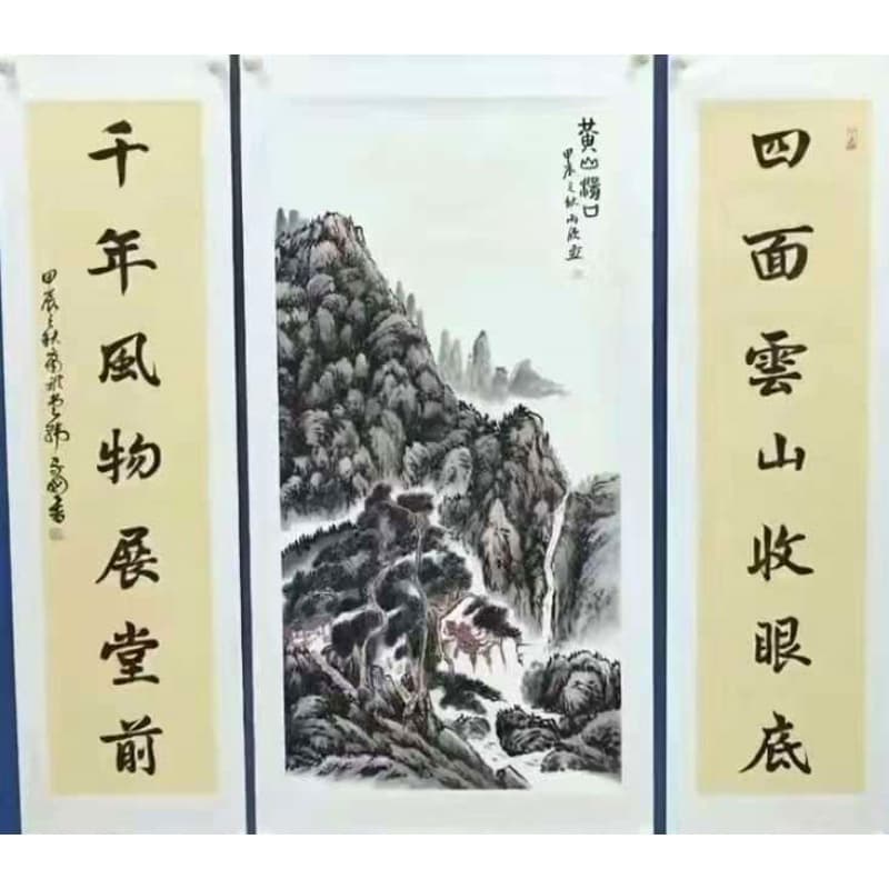 1.马到成功 2.山高人为峰 3.黄山汤口AB0047