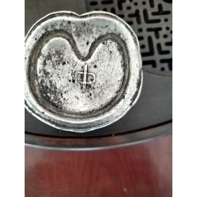 延平一年寿县制马蹄银(中)AB0521