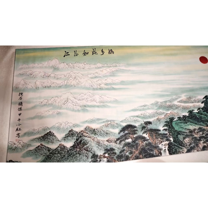 江山如此多娇AB0714