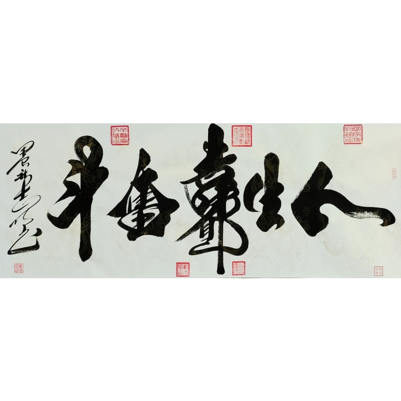 人生靠自己奋斗5240