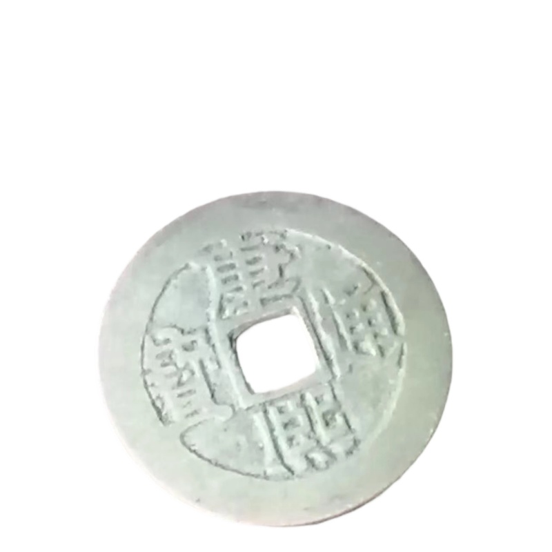 康熙通宝铜钱AF0104