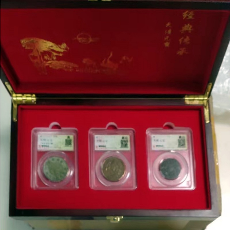 大清元宝龙AH0181