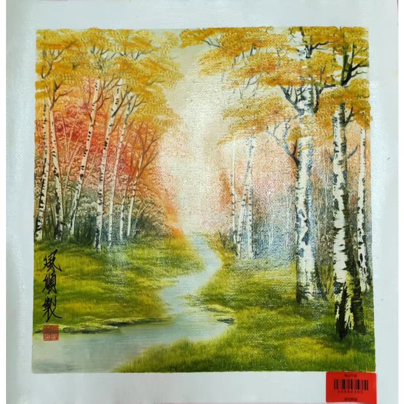 白桦林秋景图AB0626