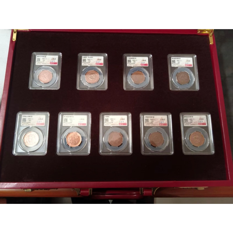 大清铜币（九龙币）AA0334