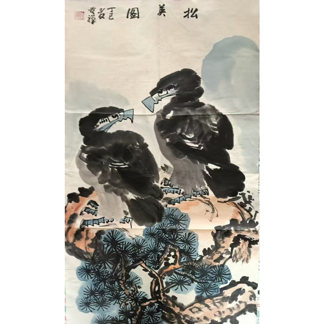 《松鹰图》AD0175