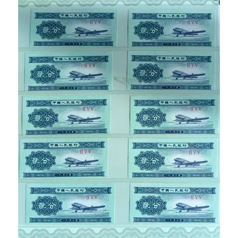 错版钞币集珍AG0342