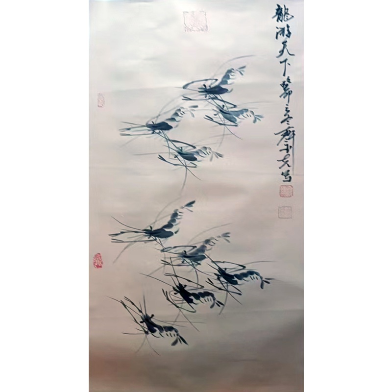 《龙游天下》AF0117