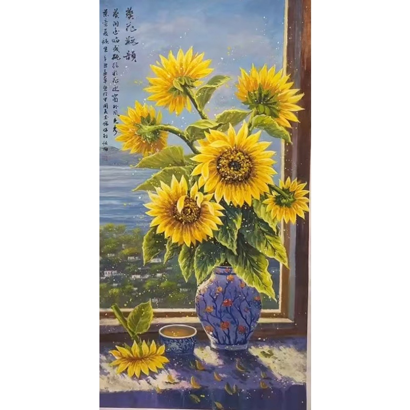 《葵花瓶韵》AC0310