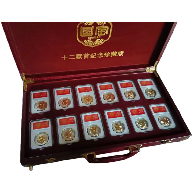 十二兽首纪念珍藏版AE0295