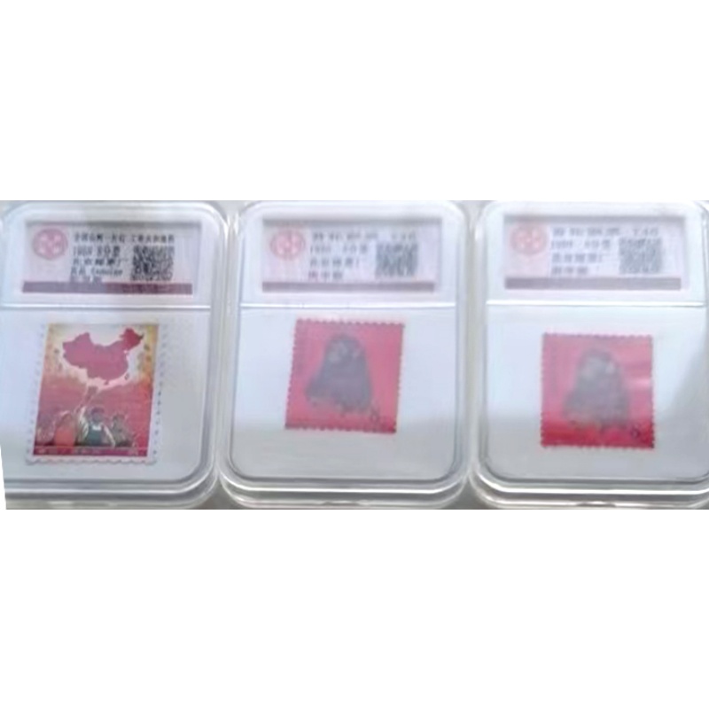 全国山河一片红+2枚首轮猴票AH0198