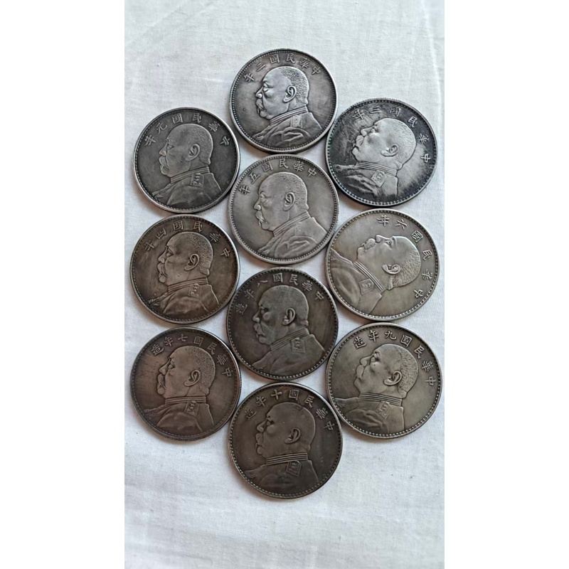 民国银币一套AB0052