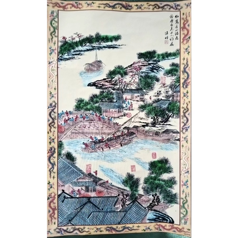 仙源山居图AE0300