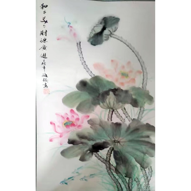 和和美美，财源广进AA0370