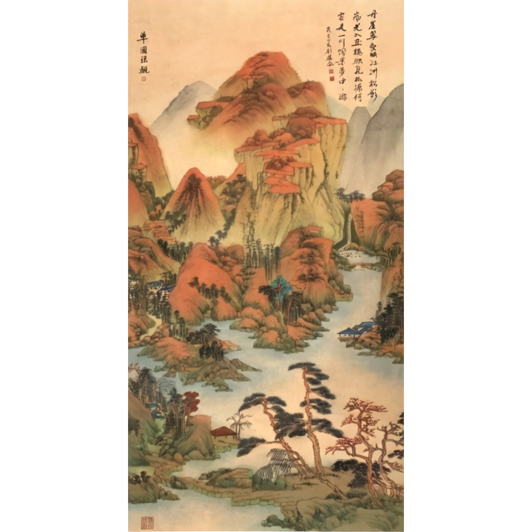 丹崖翠壑映AH0251