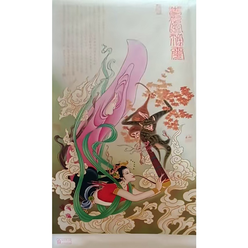 乐手封侯图挂历AH0267