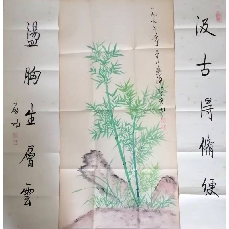 启功&mdash;绿竹中堂 AA0378