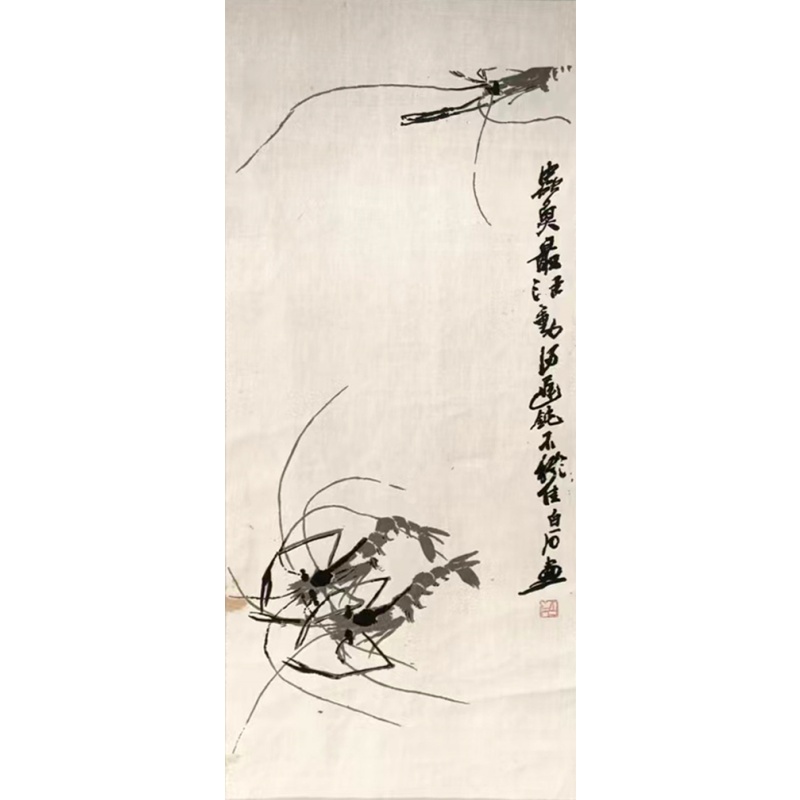 齐白石绢本虾图AE0309